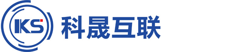 廣州科晟互聯電子科技有限公司